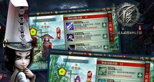 画江湖之不良人手游张子凡技能加点攻略（打造最强张子凡）