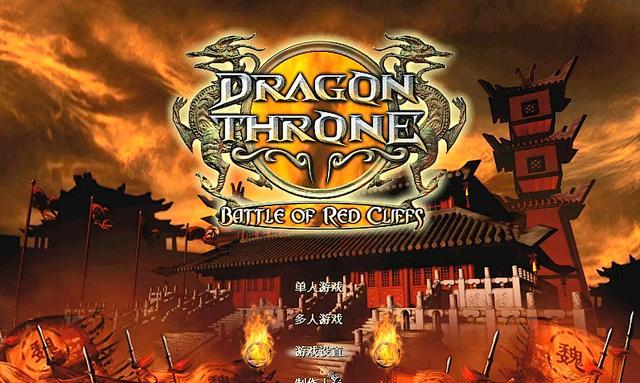 如何成为傲世三国的高手（攻略分享）