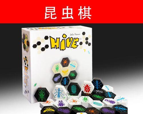 掌握游戏技巧，赢得胜利（以蜂巢怎么获得）
