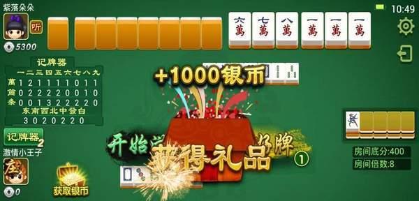二人麻将玩法详解（如何享受二人麻将游戏乐趣）