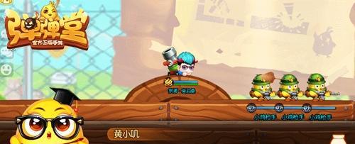 探秘弹弹堂手游中的灼烧效果（解密灼烧效果的特点与应用）