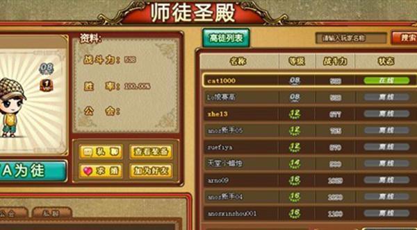 弹弹堂手游绝版时装获取攻略（轻松获得炫酷外观）