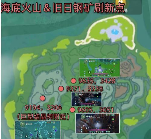 主题：创造与魔法魔晶获取指南