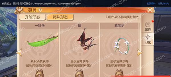 《以常樱之花获取方法花怎么做》（游戏玩家必备攻略大揭秘）