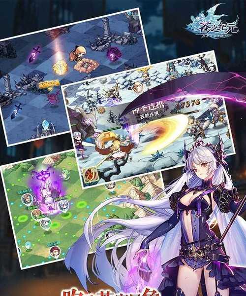 《以苍之纪元》大苍穹秘境攻略（探索隐藏在游戏中的奇妙世界）