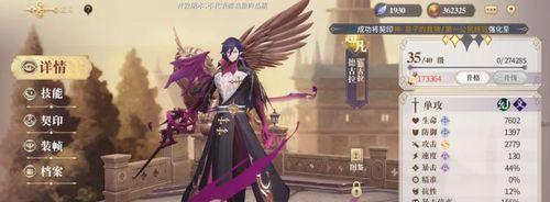 《如何收集崩坏3中的德古拉酱》（崩坏3玩家必看）