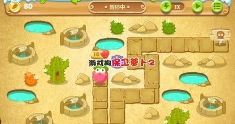 《保卫萝卜》电脑版攻略（轻松过关的技巧与策略）