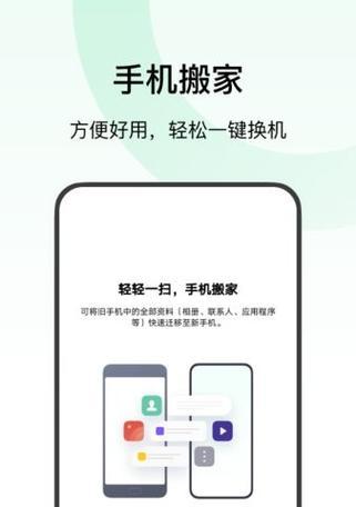 OPPO云登录游戏app靠谱吗（探讨OPPO云登录游戏app的优劣）