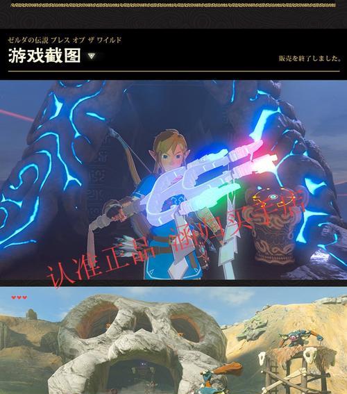 塞尔达迷宫攻略（洛美岛迷宫通关攻略）