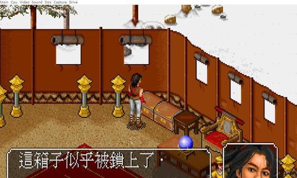《金庸群侠传3》游戏攻略大全（全面解读）