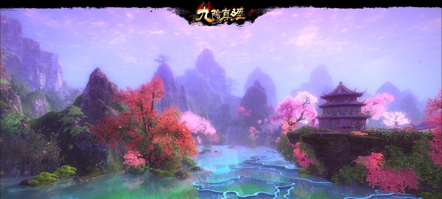 《九阴真经》游戏新手必看攻略（掌握九阴真经）