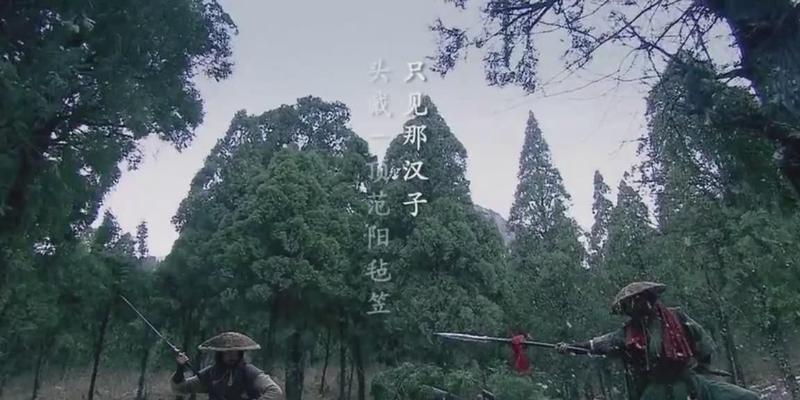 《汉家江湖》中的杨志（评析汉家江湖中杨志装备的关键性和培养价值）