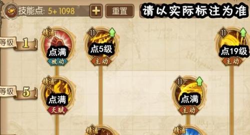 航海王（探究属性加成对游戏玩法的影响及策略优化）