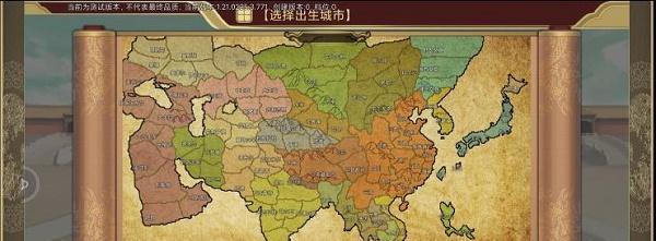 以豪杰成长计划平民如何纳妾（豪杰成长计划纳妾方法详解）
