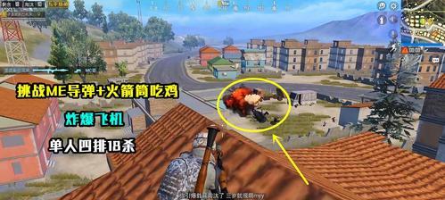 和平精英N港攻略（一步步教你打造无敌战队）