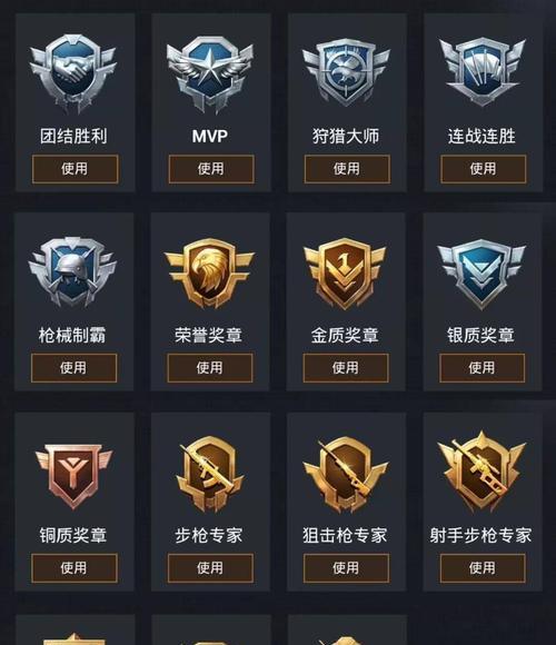 和平精英必须重视的机制（构建公平竞技环境）