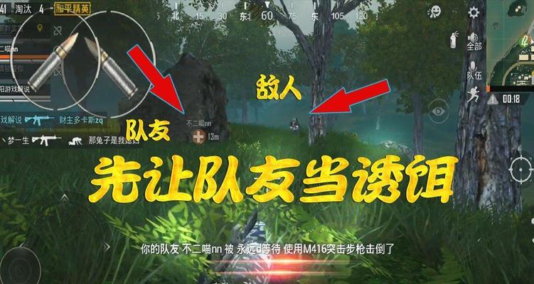 揭秘和平精英四圣降临海岛宝箱的神秘开启方式（解锁惊喜）