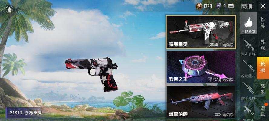 和平精英武器配件搭配小窍门，助你快速成为大神（以游戏为主）