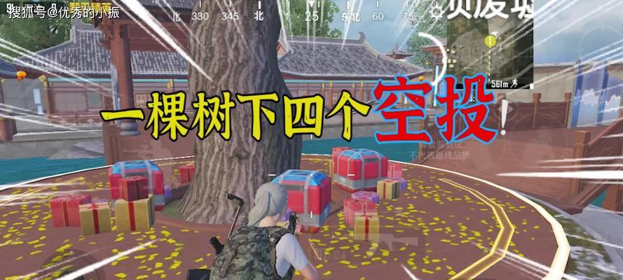 和平精英舞狮全攻略（掌握技巧）