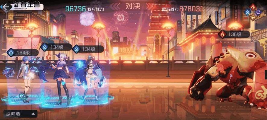 《黑潮之上空无之域第一层BOSS打法步骤攻略》（掌握关键技巧）