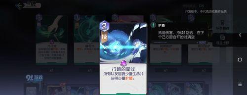 《黑潮之上诺阵容搭配攻略》（掌握关键配合）