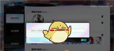 《以黑潮之上手游》装备获取指南（盘点游戏中各种装备的获得方式及）