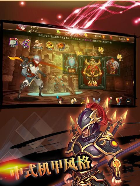 《魔幻世界中的饿鬼道之旅》（探索神仙道六道轮回中的21~25层饿鬼道）