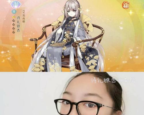 《美食世界中的魔法杨枝甘露，探索技能资料一览》（了解杨枝甘露在游戏中的各种技能）