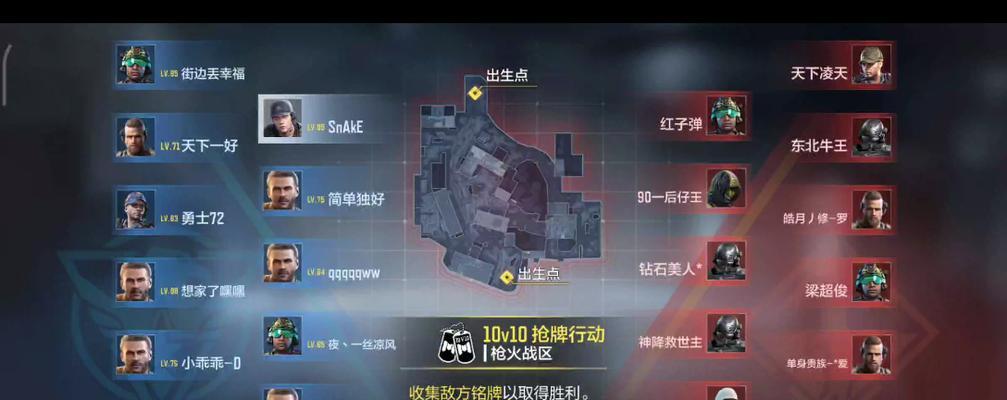 《使命召唤手游枪火战区玩法攻略》（一起探索战场的边缘）