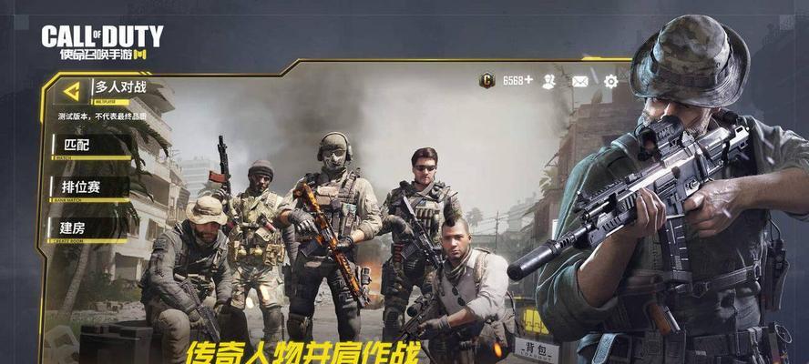 如何提高使命召唤手游的精准射击技巧（从操作到心态）