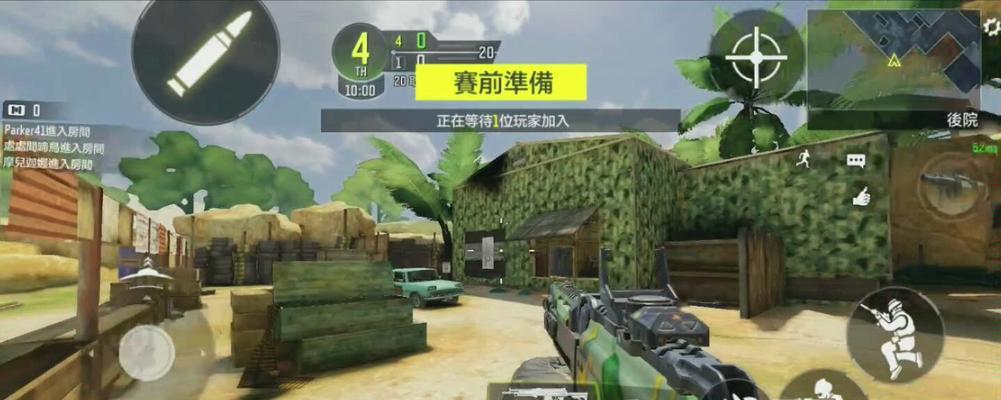 使命召唤手游（掌握关键）