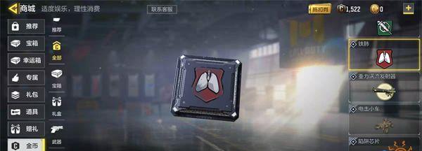 使命召唤手游亡者之袭信号弹（揭秘信号弹的作用和关键策略）