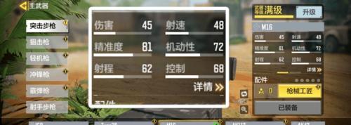 使命召唤手游（如何巧妙利用炸弹小飞机取得游戏胜利）