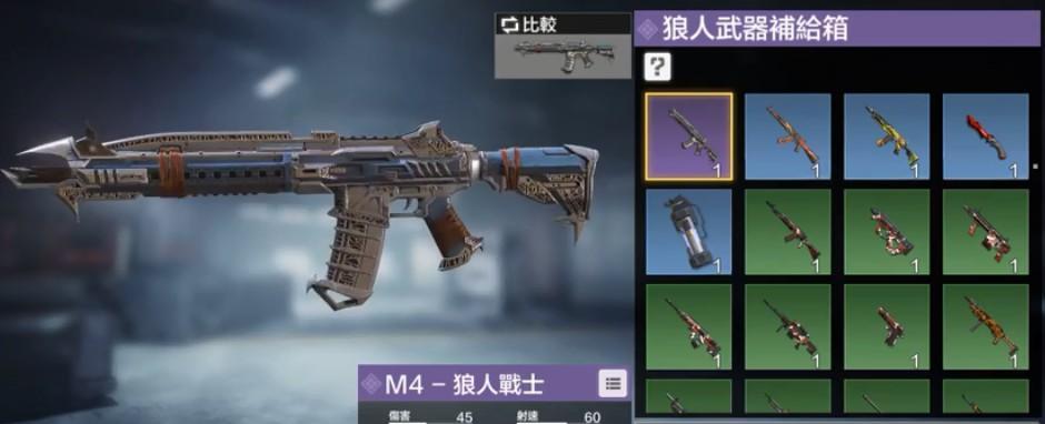 使命召唤手游新手武器选择指南（如何选择适合自己的新手武器）
