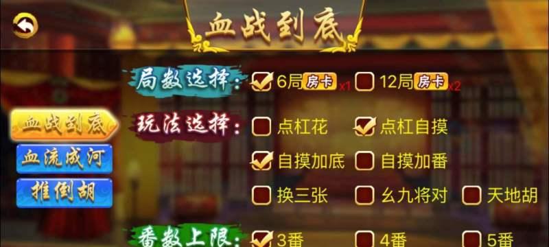 《星陨传说马尔德福叠血流最强玩法攻略》（探索马尔德福的叠血流玩法）