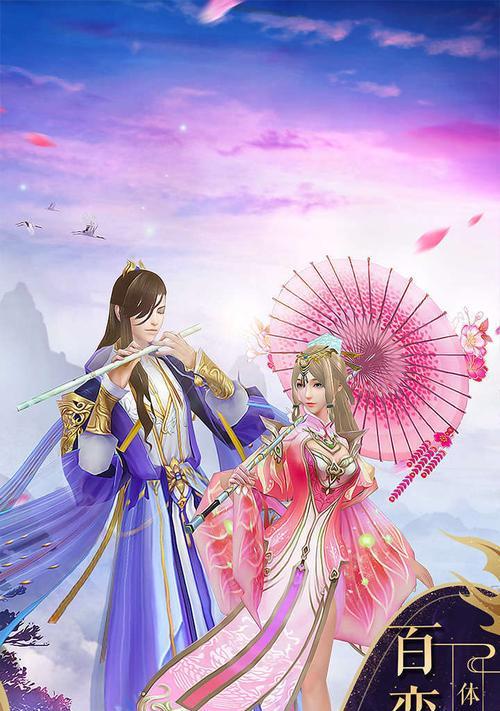 修仙快乐无限——诛仙手游带你全新体验仙界棋局