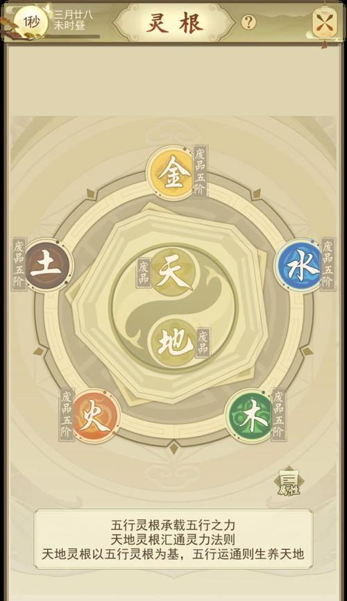 《修仙在云端笑虎打法攻略》（云端修仙之路）
