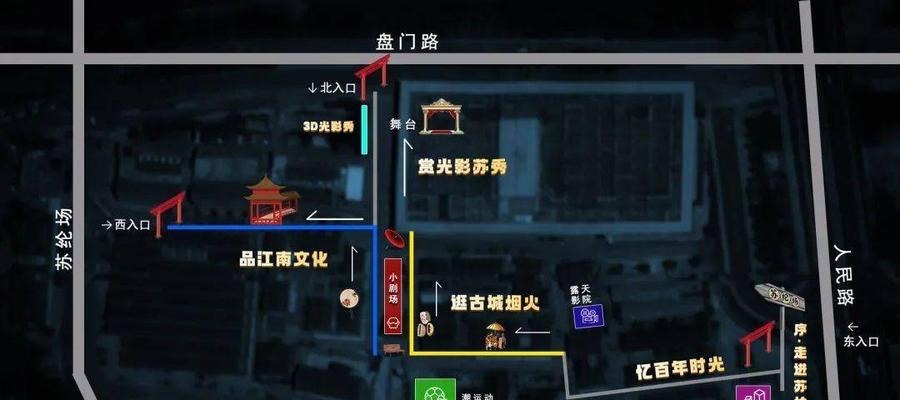 烟火序章流程攻略（探索游戏世界）