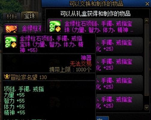 《烟雨江湖黑色加菲猫宠物获得方法介绍》（烟雨江湖中如何获得黑色加菲猫宠物）