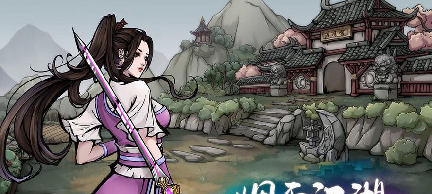 如何选择适合自己的烟雨江湖门派（从游戏角度出发）