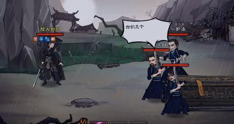 烟雨江湖破锋加点攻略（掌握正确的技能点分配）