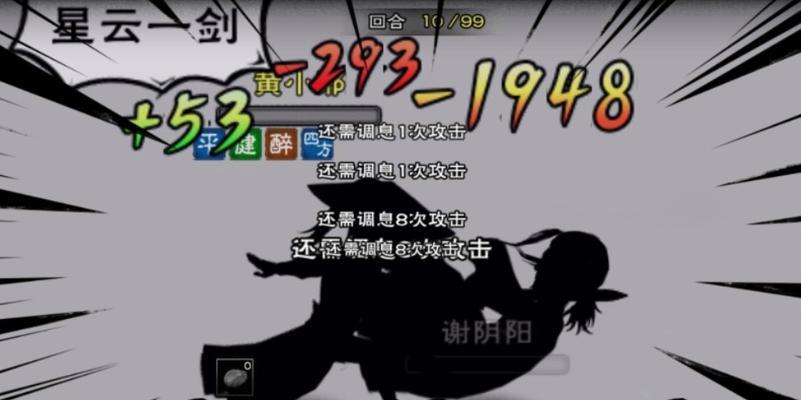 烟雨江湖（掌握碎虚指获取技巧）