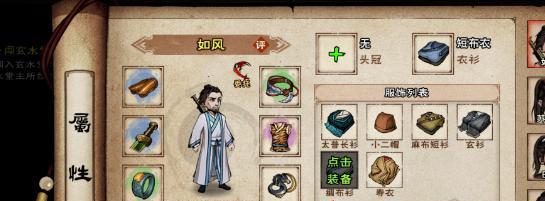 《烟雨江湖陶渊溢天赋升级任务泉州游魂攻略》（探索泉州）