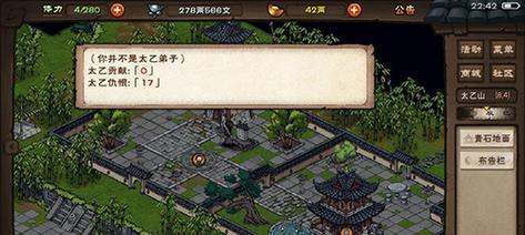 《探秘烟雨江湖新镇派——回风舞柳的获得方法》（烟雨江湖新镇派武学回风舞柳的技能和修炼攻略）