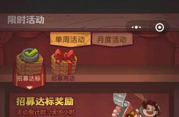 《以妖怪名单之前世今生培养攻略，新手入门少走弯路》（掌握妖怪名单游戏的基本要点和策略）