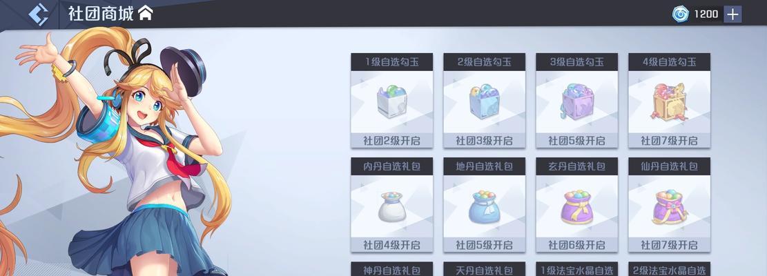妖怪名单之前世今生（探索游戏中的战力提升方法）