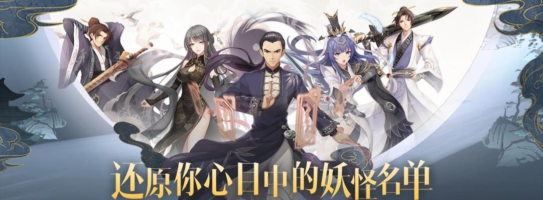 前世今生团体副本打法（探索最强阵容与策略）