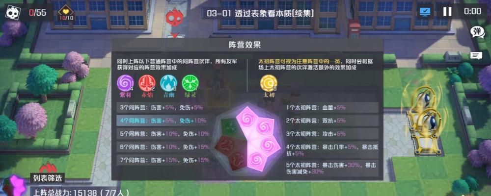妖怪名单（重拾记忆）