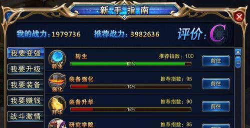 摇滚史密斯新手指南（以音乐游戏探索摇滚史密斯的世界）