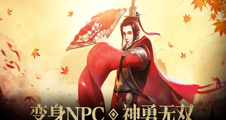 《一剑江湖法相攻略》（成为法相玩家的必备指南）